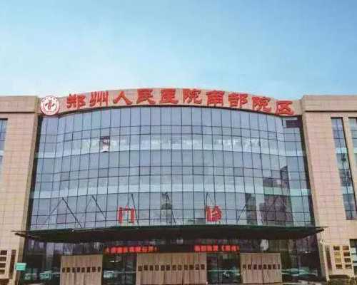 合肥助孕：如何选择正规试管机构，费用与代生流程全解析