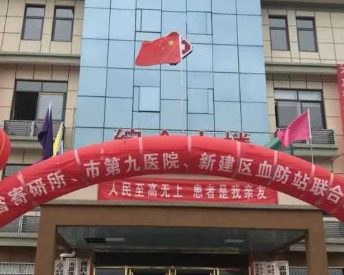 合肥第三代试管助孕指南：成功率、费用、医院排名与代怀借卵流程解析