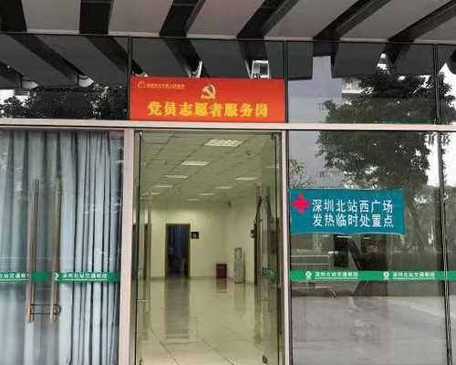 国内辅助生殖机构优选：供卵代怀、助孕技术与费用全解析