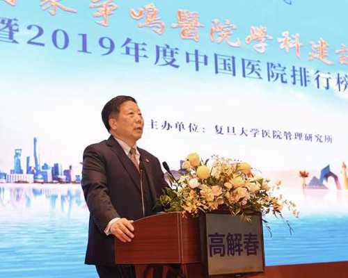 合肥三代试管助孕：供卵选性别、费用解析与权威医院排名