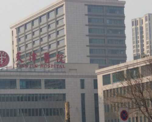 合肥105医院试管助孕费用深度解析：代生代怀费用构成与一次性收费疑问解答