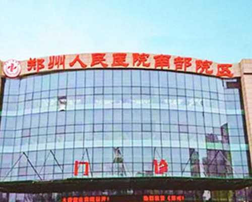 真心建议 普通人不知道这些别看卵巢早衰 供卵助孕微信