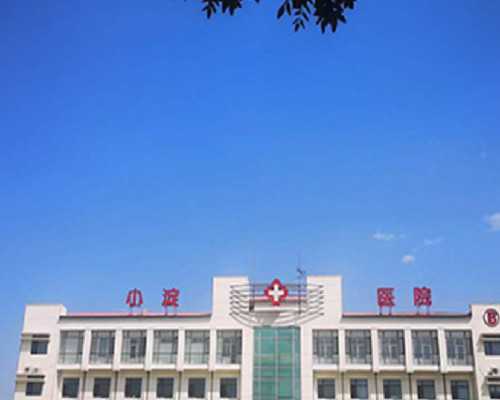 单角子宫试管助孕：注意事项与成功率解析