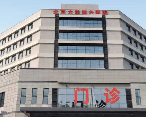 深度解析宫寒调理：非痛经型宫寒的识别与备孕助孕策略