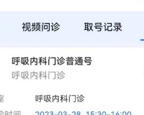 试管助孕成功率深度解析：影响因素与医疗机构选择