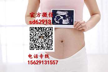 合肥代孕中介价格_代孕生孩子包成功多少钱_中国代孕价格表