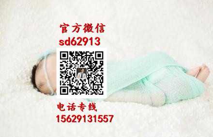 合肥代孕生子便宜_2020中国正规代怀孕机构_代怀孕中介