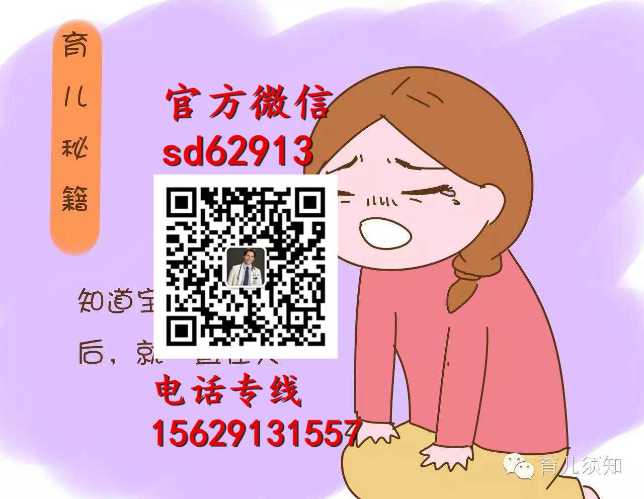 合肥代孕知识和代孕_代孕北京联系方式_2020年代孕多少钱