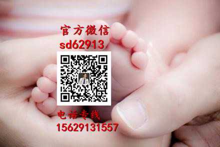 合肥2020最新技术代孕_代怀孕中介联系方式_上海代怀孕包男孩