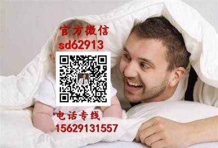 合肥代孕产子价格介绍_上海有代怀孕公司_代怀孕价格台湾