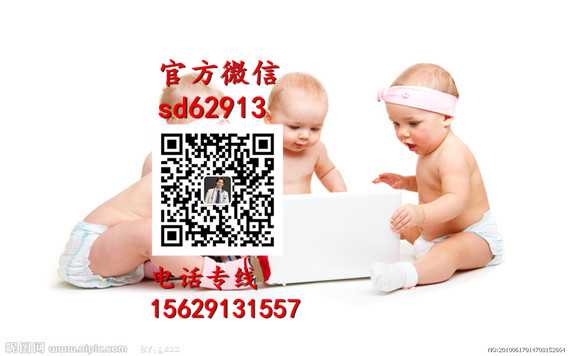 合肥代孕产子价格介绍_上海有代怀孕公司_代怀孕价格台湾