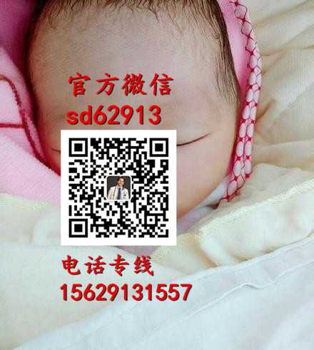 合肥中国有代孕医院吗_代怀孕价格台湾_代孕生小孩需要多少钱